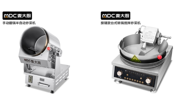 商用炒菜機(jī)器人多少錢一臺 2024年商用炒菜機(jī)收費(fèi)標(biāo)準(zhǔn)表