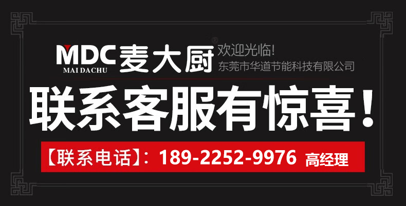 MDC多功能餡料款斬拌機商用臺式斬拌機0.25KW