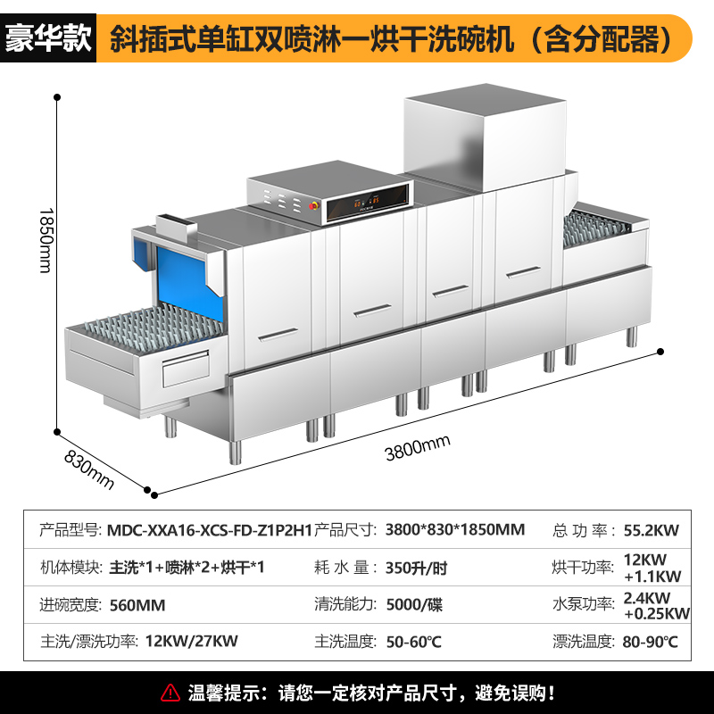 XCS-FD-Z1P2H1  3.8.jpg