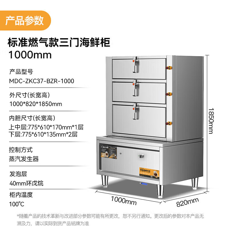 2.MDC-ZKC37-BZR-1000.jpg