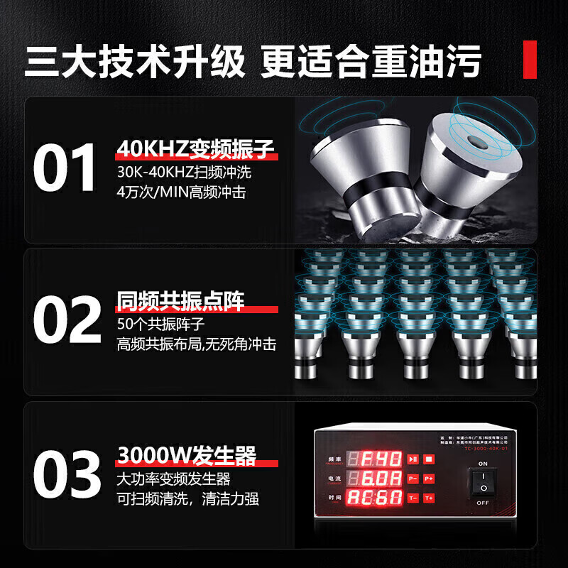 麥大廚智能觸屏款1.5米單池通池超聲波洗碗機(jī)