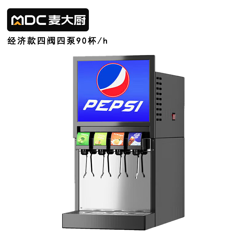 麥大廚標準A款220V四閥四泵可樂機商用500W