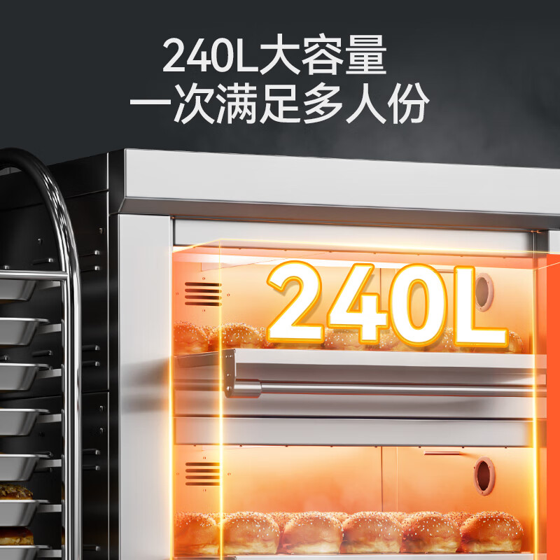 麥大廚豪華款兩層四盤智能控溫上下獨(dú)立烤箱13.2KW