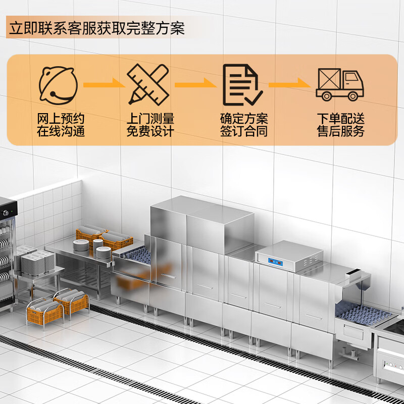 麥大廚豪華款2.15米通道式單缸雙噴單烘干商用洗碗機(jī)